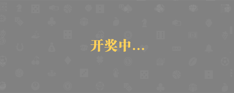 加拿大最快预测,加拿大精准开奖在线预测,加拿大PC预测,黑马预测网